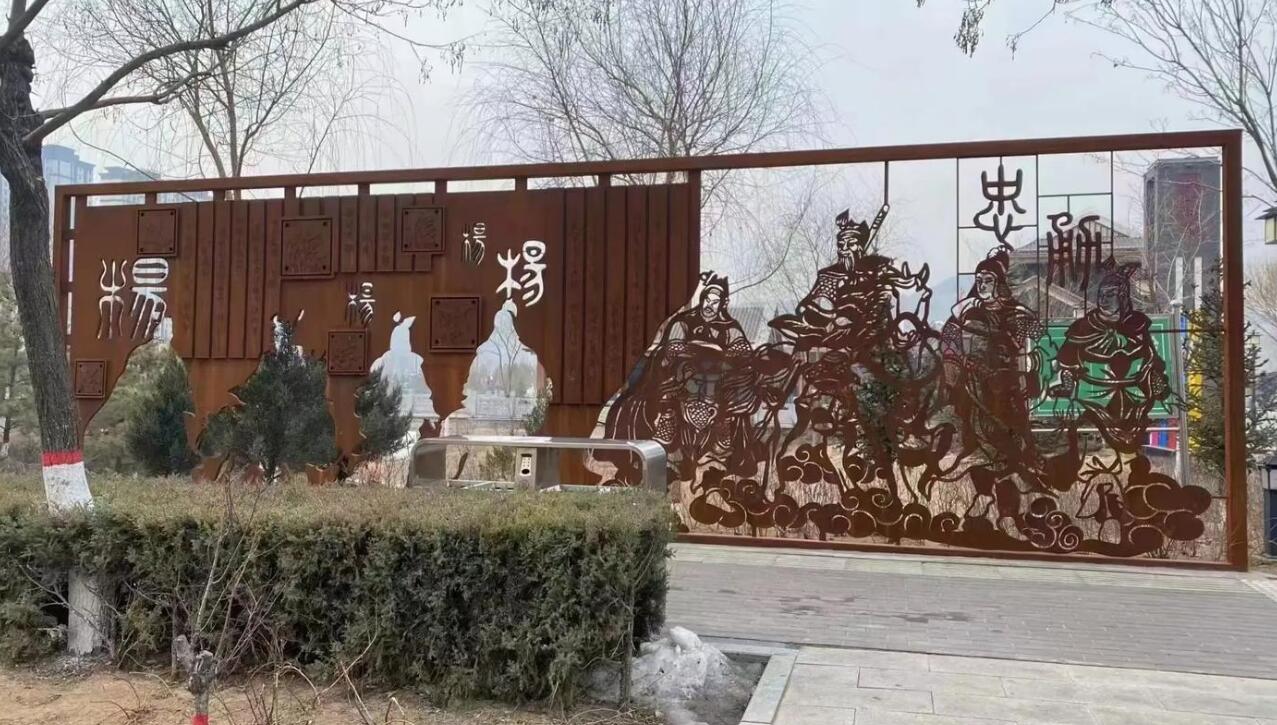 榆林耐候钢剪影